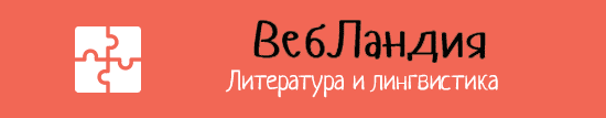 button weblandia