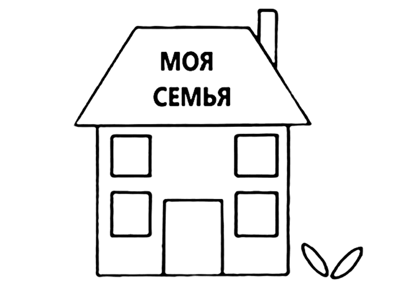 family house